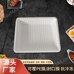 批发塑料生鲜托盘透明一次性气调盒熟食蔬菜肉类锁鲜盒保鲜包装盒