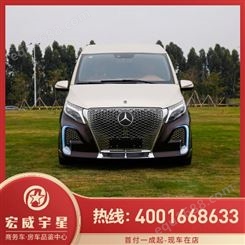 凌际-星云 国六奔驰V260L 豪华高配七座商务MPV