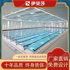 大型室内恒温标准游泳池钢结构学校教学泳池整体设计设施方案厂家