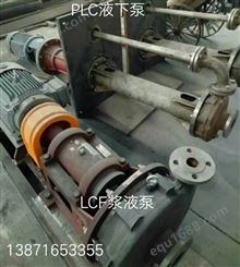 LBF300-350机械密封联轴器膜片LBF300-350A叶轮前后泵盖耐磨板轴