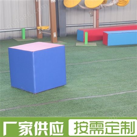 幼儿软体跑跳攀爬感统训练器材 早教体适能健身娱乐玩具