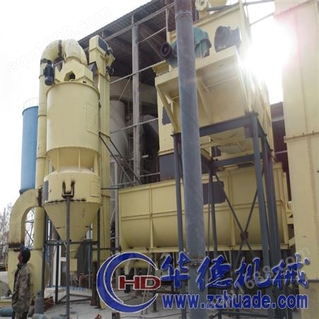 华德专业定制整套氢氧化钙生产线设备 石灰石化灰机 整套选粉机设备各种型号