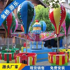 儿童游乐场所设备   桑巴气球   郑州金桥