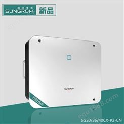 阳光电源逆变器SG30CX-P2-CN分布式并网30kw三相380V新品上市