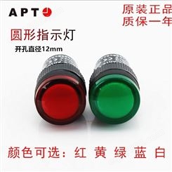 西门子APT12mmLED信号指示灯AD16-12A/红绿黄蓝白 6V~48V