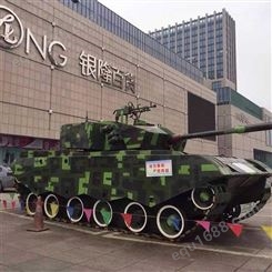 威四方定制合金铁艺坦克模型 游乐园静态坦克车摆件 工艺成熟