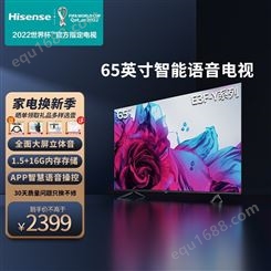 海信（Hisense）65E3F-Y 65英寸4K超高清悬浮全面屏智能网络语音