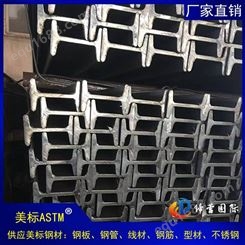上海宝山耐低温欧标IPE120工字钢 EN10025欧标工字钢执行标准 欧标工字钢物理性能