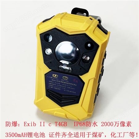煤矿用防爆视音频记录仪DSJ-LT8高清IP68像素2000万DSJ-LT8(A)