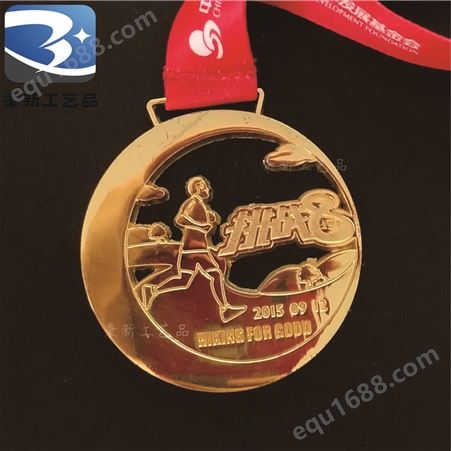 马拉松赛事奖牌定做 跑步活动金属银牌定制运动会比赛牌