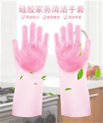 厨房清洁手套洗衣手套防烫耐用免洗宠物洗澡硅胶手套一手货源定制
