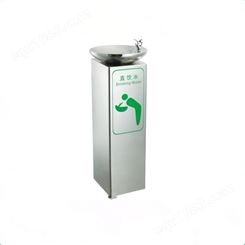 节能户外直饮水台 城市公共直饮水机 接受非标定做