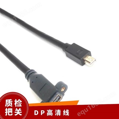 dp连接线 高清数据线HDMI转DP线批量生产厂家找智云腾