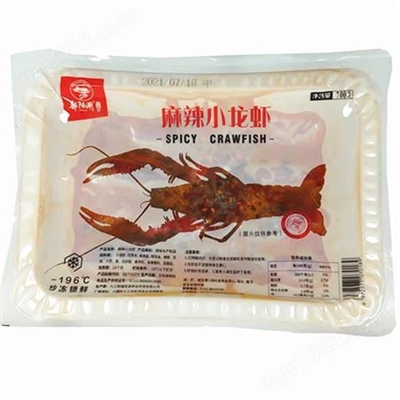 【麻辣小龙虾】鄱阳湖小龙虾调味即食龙虾熟食虾4-6钱700g