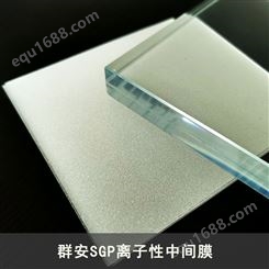 SGP胶片夹胶玻璃离子性中间膜夹层配置12+12mm可定制建筑护栏