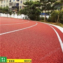 柳州三江塑胶篮球场|硅pu塑胶篮球场|塑胶跑道