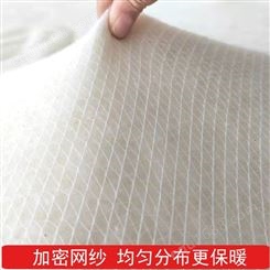 棉花被纱网罩渔鳞网纱棉胎 棉絮 做被棉花专用的渔网
