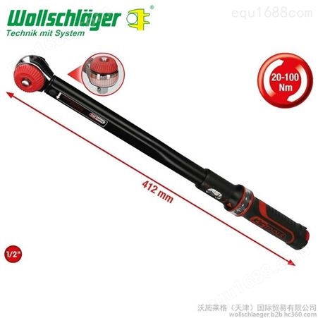 wollshclaeger扭矩 沃施莱格 进口表盘式扭矩扳手现货 工厂订购