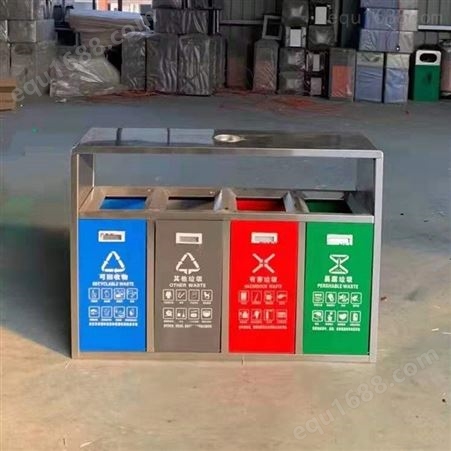不锈钢垃圾桶 分类垃圾桶 多分类垃圾箱垃圾桶 规格多样