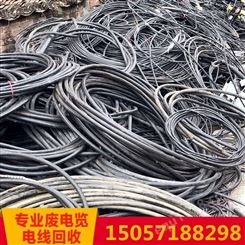 江东带皮电缆线回收 江东二手电缆线回收 电缆线回收 带皮电缆线回收