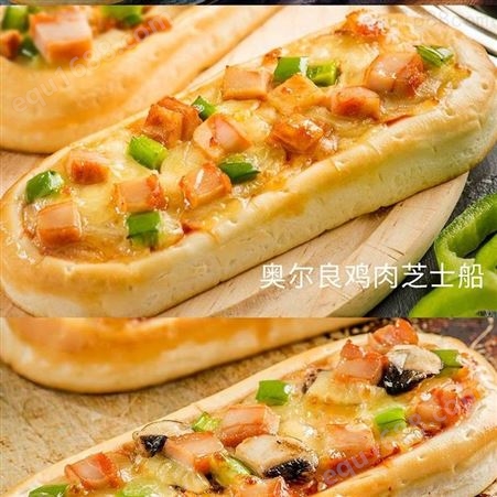 鑫美臣菌菇鸡肉芝士船/鸡肉披萨蒸烤披萨手握披萨 10个*9袋