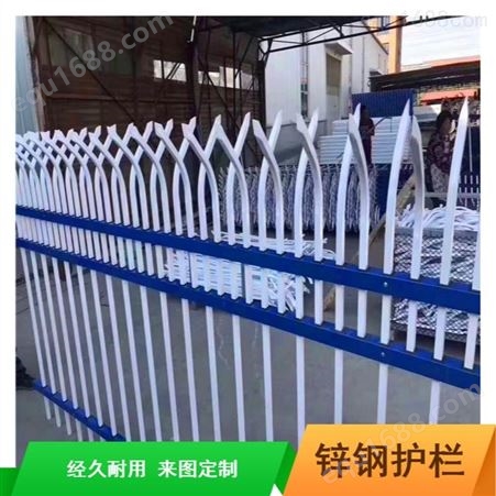 小区1.5米锌钢护栏_新疆喷塑防护栏厂家价格