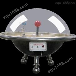 声光电飞碟式三球仪 直径1米 日地月运行仪 地球公转演示