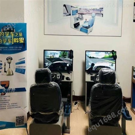 批发小百货便宜-网上批发练车模拟器加盟开店月入5位数