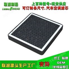 北京现代伊兰特高效复合空调滤芯活性炭hepa海帕滤清器pm2.5网格