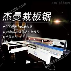 广东,精密数控电子往复锯,包装箱裁板锯,YL3000A型晓航科技公司